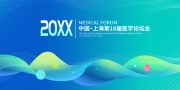 ҽѧ��̳����鱳��չ��