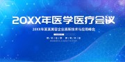 ҽ�ƻ��麣��ͼƬ�ز�����
