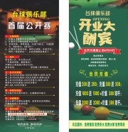 ̨����ֲ���ҵ�����չ��