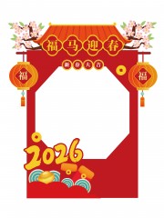 2026�´��������տ�