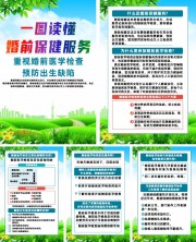 һͼ������ǰ��������֪ʶ����ϵ�к���ͼƬ����