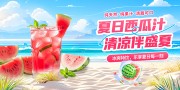 �ļ�����֭���ϴ�������bannerչ��