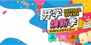 2025��ѧ�������չ��