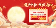 ��������ż�֪ͨչ��