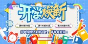 ��ɫ��ͨ�ֻ濪ѧ�����ľ߷��չ��