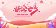 ��ͨ�ɰ������鶨��Ϧ�һ�չ��