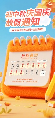 ��Լ3Dë�޷��������ż�֪ͨ����