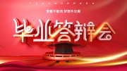 ��ҵ����չ�����