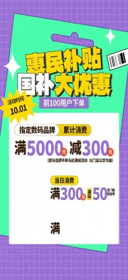 �ҵ�������Żݻ����