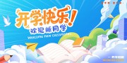 ��ѧ���ֺ���ͼƬ�ز�����