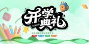 ��ѧ���񱳾�ͼƬ�ز�