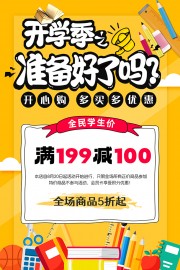 �ֻ濨ͨ��ѧ����������