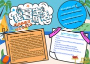 �ʻ���������ֳ���