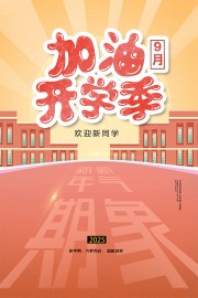��ӭ��ͬѧ���Ϳ�ѧ����������