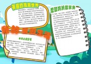 �ҵ�������������ֳ���ͼƬ����