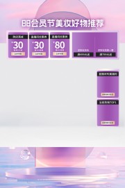 88��Ա��ֱ������ͼƬ�ز�����