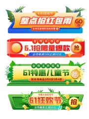 61�񻶽ڴ�����ǩ