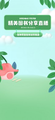 ����ͼ��ֱ����������ͼƬ�ز�