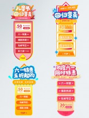 ��һ��ͯ�ڴ�����ǩͼƬ����
