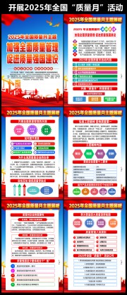 ��ҵ2025��ȫ�������»��ͼ