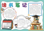 ��ɫ��ͨ����ʼ��ֳ���
