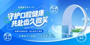 ��ɫ����ȫ������������ҽԺչ��