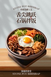ʯ���跹��������ͼƬ�ز�