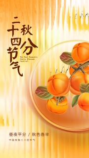 ��ɫ��ʮ�Ľ�����ֺ���