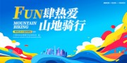 ɽ�����������ͼƬ�ز�