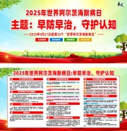 2025�����簢���ĺ�Ĭ��������չ��