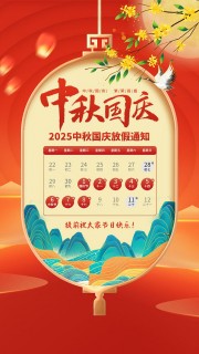 ��������������ڷż�֪ͨ���