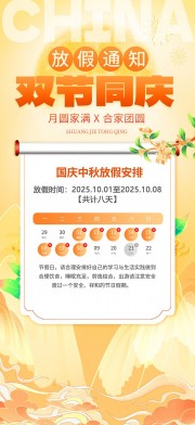 ʱ��2025����������ڷż�֪ͨ����