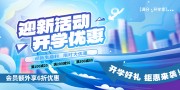��ɫ��ѧ�����һ���Ϯչ��