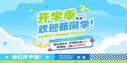 ��ѧ��ͼƬ�ز�����