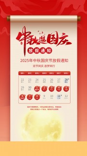 ���������ڷż�֪ͨ����