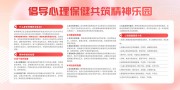 ���羫�������չذ����񽡿�����չ��