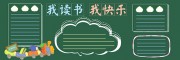 �Ҷ����ҿ���У԰�ڰ屨�������