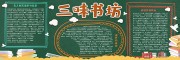 ��ͨ����ζ�鷻�Ķ�����ڰ屨