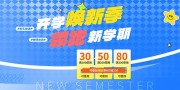 �������Ӫ����ѧ�ڻչ��