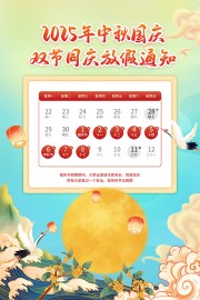����������˫��ͬ��ż�֪ͨ����