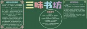 ��ζ�鷻�Ķ��ڰ屨ͼƬ�ز�����