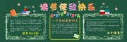 ����ʹ�ҿ��ְ༶�ڰ屨