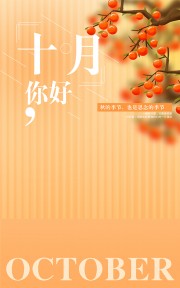 ʮ����ò廭������캣��
