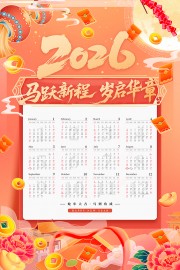 ��ɫ2026�������̨��������������