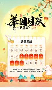 ����ڹ���ڷż�֪ͨ���