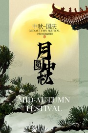 ��Բ����ŷ纣��