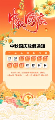 ��������ż�֪ͨ��������