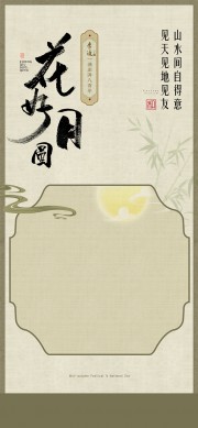 ʫ��ŷ绨����Բ���ﺣ��