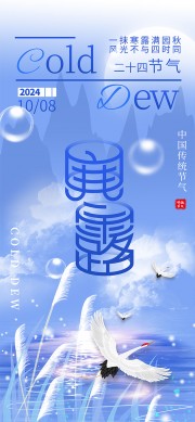 ��ɫ��ʮ�Ľ�����¶����