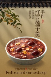 �����춹���Ӹ�������ʳ��ʽ��������ͼƬ